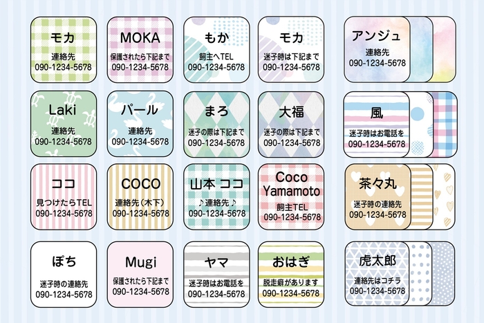 オーダーメイドの「わんにゃん迷子シール」