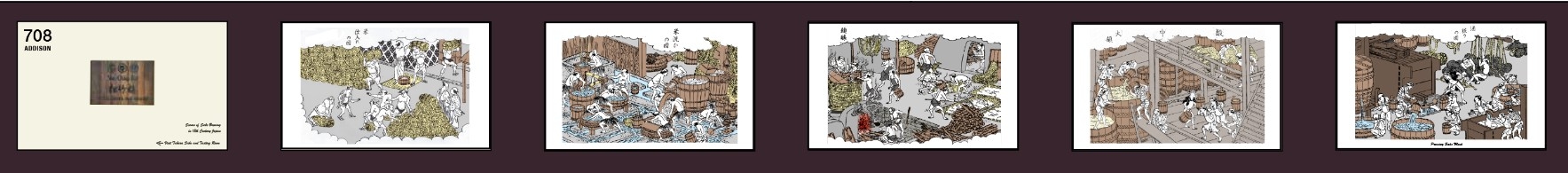 本社社屋西側 壁画(江戸時代の酒造り)