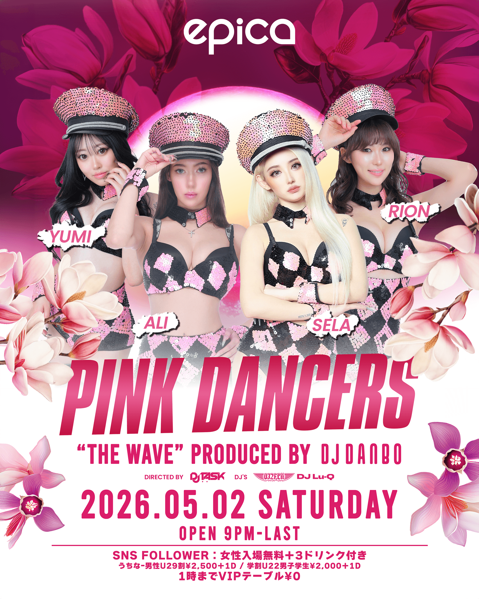 2026年5月2日(土)「epica•沖縄」にて沖縄土晩、安定の大人気パーティー【THE WAVE】に、関西No.1ダンスグループPINK DANCERSが出演決定！