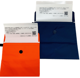 抗ウイルス・マスクホルダー挿入写真