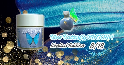 8月18日の「バタフライピーの日」にあわせ、きらめく青い抹茶 「Blue Butterfly Matcha - ソルティライチ」を夏限定発売