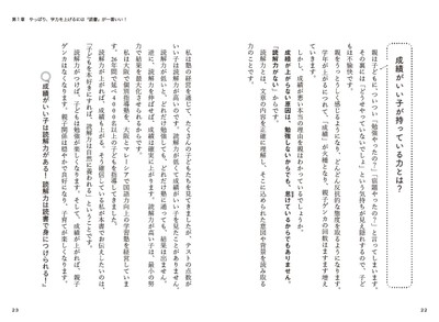 本文より