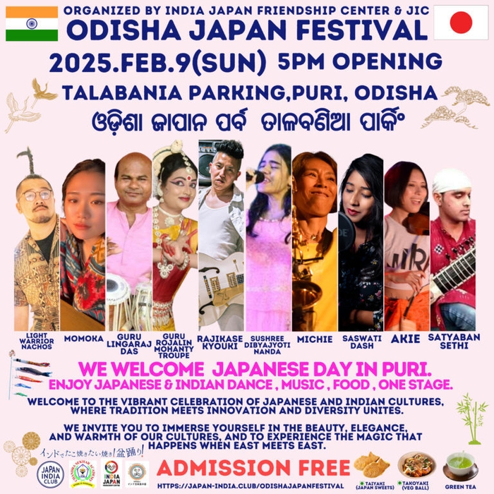 ODISHA JAPAN FESTIVAL 2025