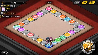 ダイスマップ画面