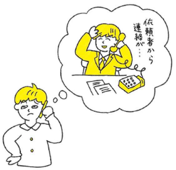 危ない取引先への対処法 例 イラスト:エビアヤノ