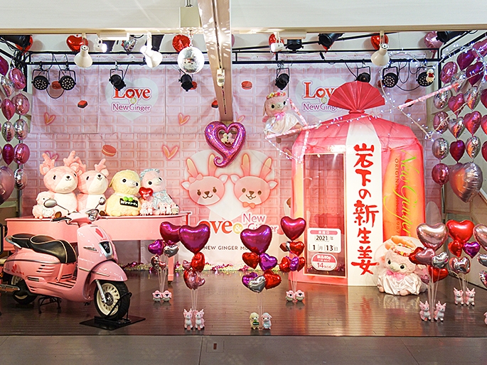 ハートがいっぱいのイベントステージ(フォトスポット)