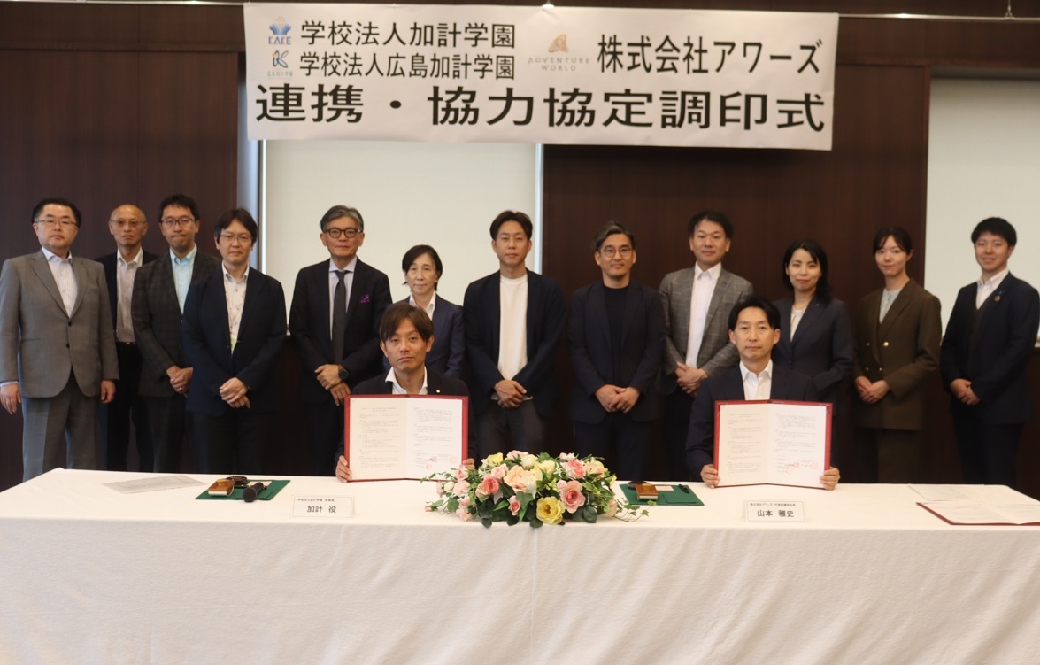 調印後、出席者全員で記念撮影