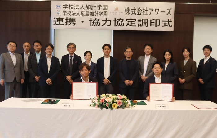 調印後、出席者全員で記念撮影