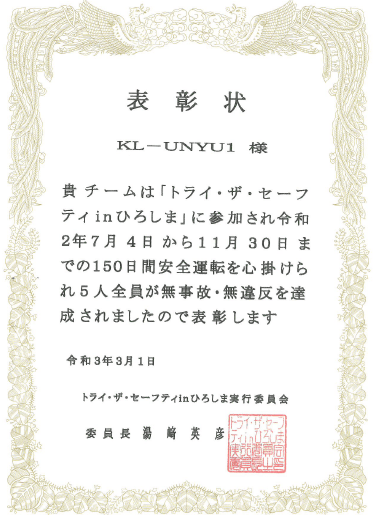 7 KL-UNYU1_2.png