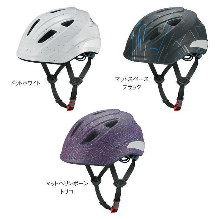 ▲AILE56-58(サイズ56〜58cm=チャイルドLレンジ)