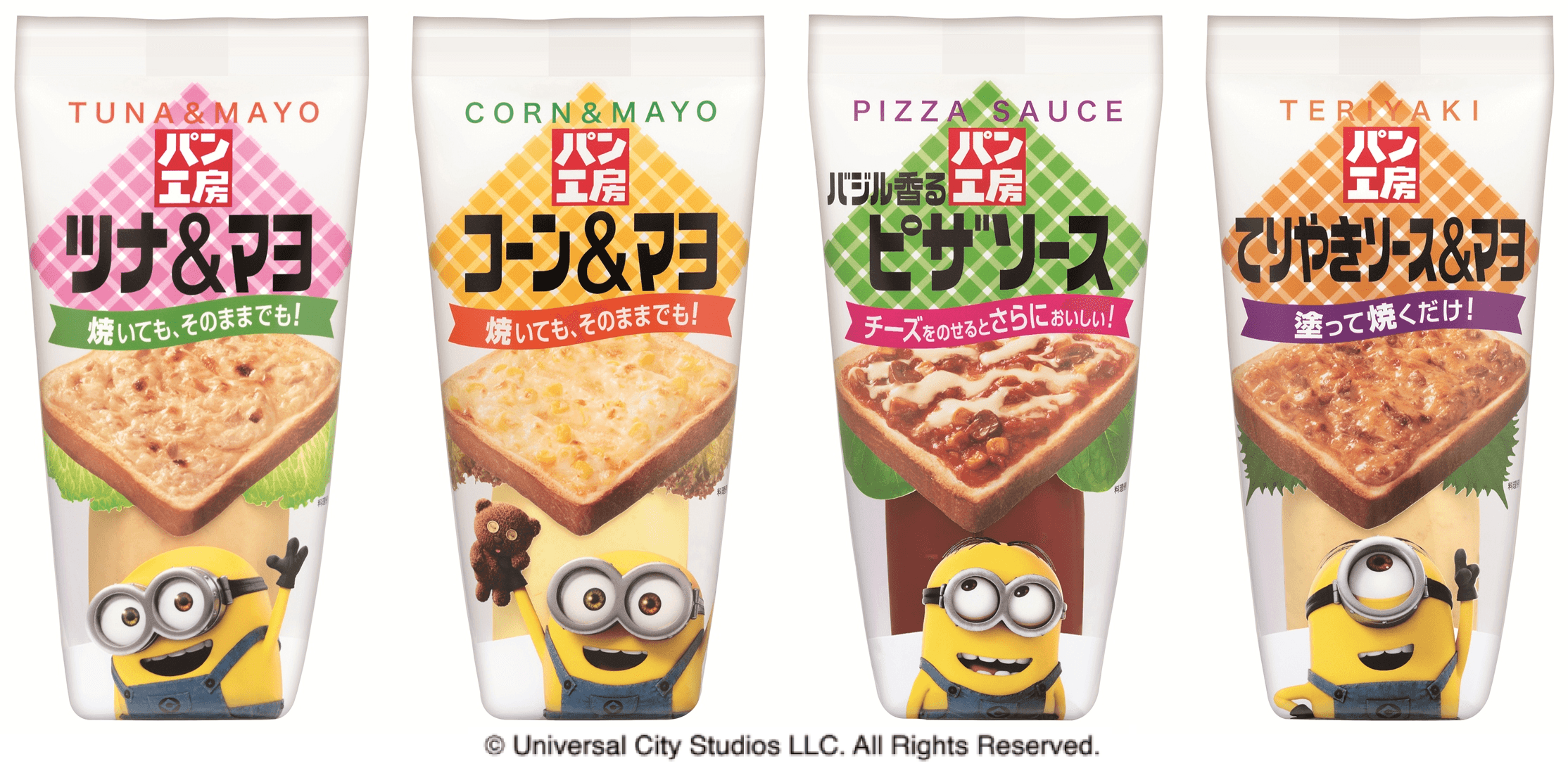 塗って焼くだけで簡単に惣菜パンが楽しめる「パン工房」から 「てりやきソース&マヨ」を新発売。併せて全品をリニューアル。より使いやすく、毎日食べたい味わいに。