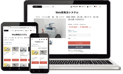 「受発注業務はWEBから」が当たり前の時代へ。BtoB向けWeb受発注システム『DARUMA EC』