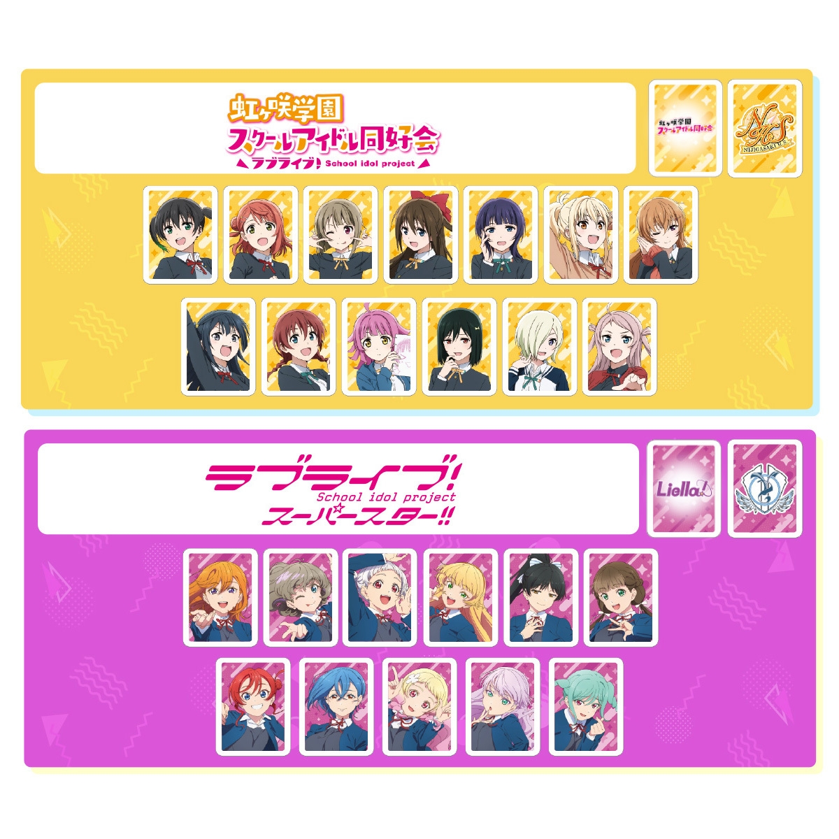 ドンジャラNEO ラブライブ!シリーズ(パイ)2