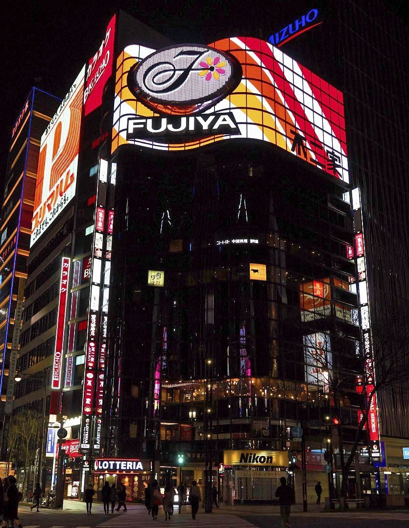 不二家の看板 nTeVm7wSd04LB07xEp0w.jpg