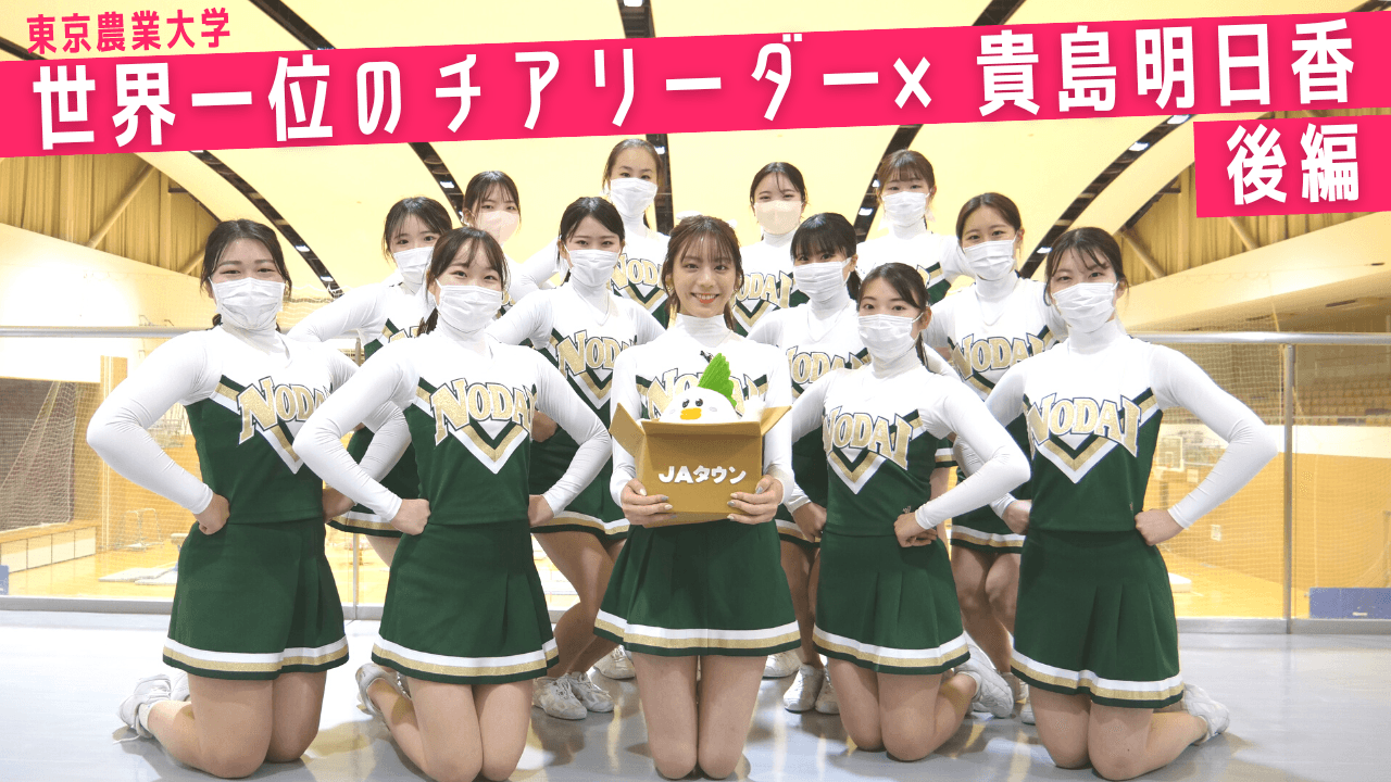 貴島明日香がMCのYouTubeチャンネル「ゆるふわたいむ」 今回