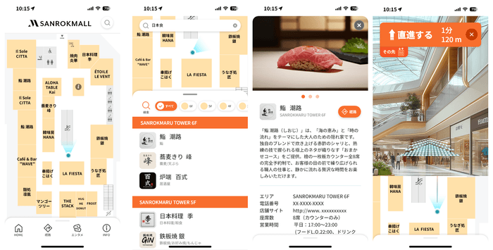 サービスUIイメージ