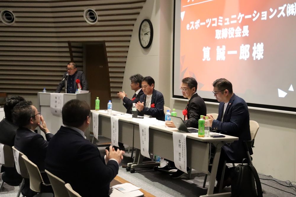 岡山独自のeスポーツモデルについて熱い議論が展開されたパネルディスカッション