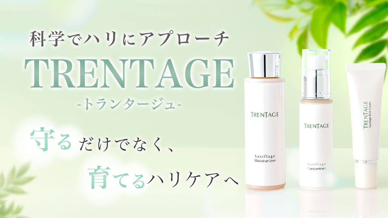 DSRが全面協力!神戸大学発ベンチャーと共同開発した新スキンケアブランドをMakuakeで先行展開