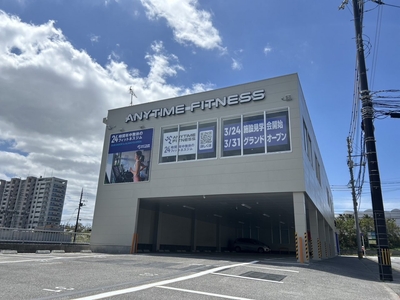 エニタイムフィットネス那覇新都心店