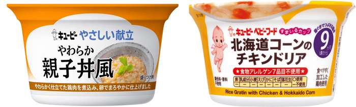 左:やさしい献立「やわらか親子丼風」、右:すまいるカップ「北海道コーンのチキンドリア」