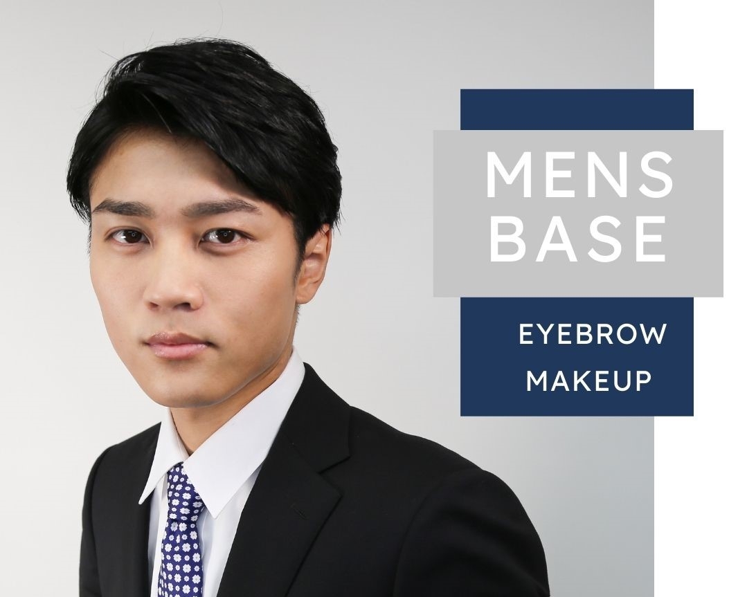 ヘアメイク専門店「アトリエはるか」から、男性向けサービスに特化したブランド「MENS BASE」が3/1(月)新登場!!