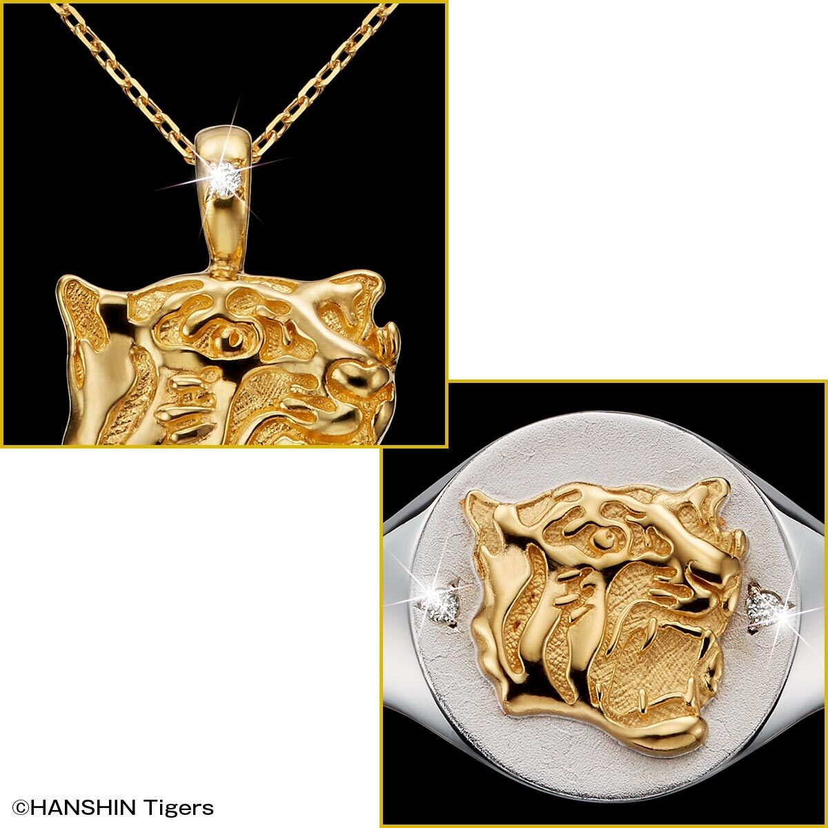 阪神タイガースペンダント&リング詳細