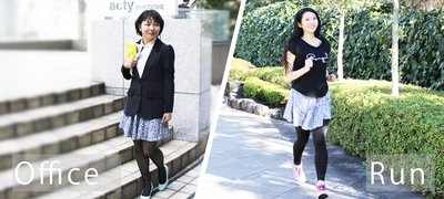 ただ帰るだけじゃない！女性ランナーも注目の "帰宅ラン" で オフィスから即RUNに