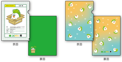 じぇー太 クリアファイル（プロフ柄＆小フェイス柄）