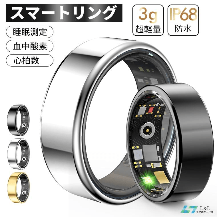 腕時計はもういらない。指先で24時間管理する、超軽量スマートリング誕生