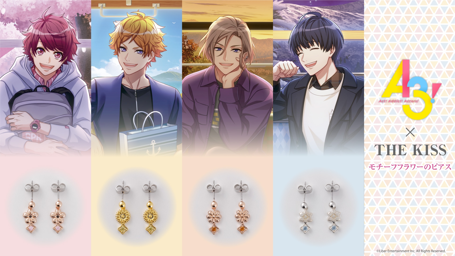 『A3!』×THE KISS コラボジュエリー 10/29(火)より受注開始!