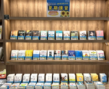 紀伊國屋書店  久留米店さま