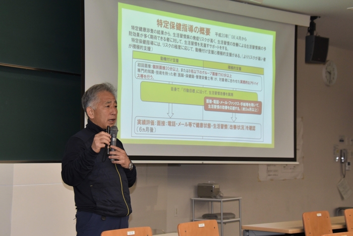 健康指導に必要な知識などを学んだ座学