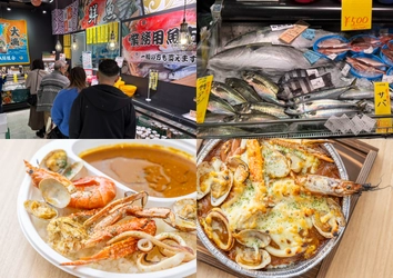 ＜漁港の駅TOTOCO小田原＞鮮魚コーナーを大幅リニューアル！ 市場から届く海の幸でつくるカレー専門店 「小田原漁港カレー」もオープン