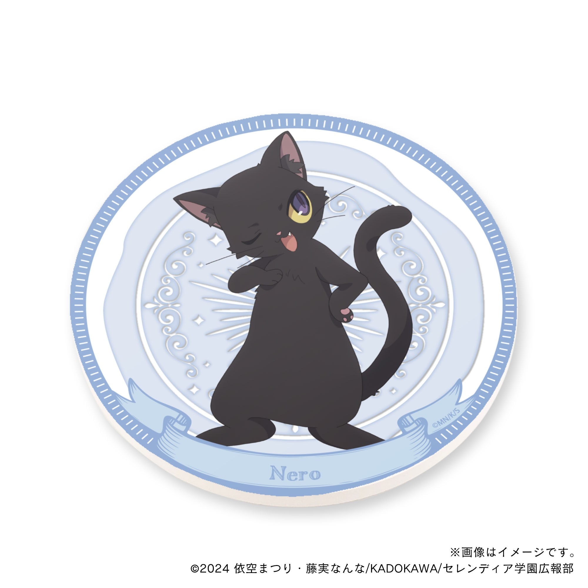 【サイレント・ウィッチ】 ネロ