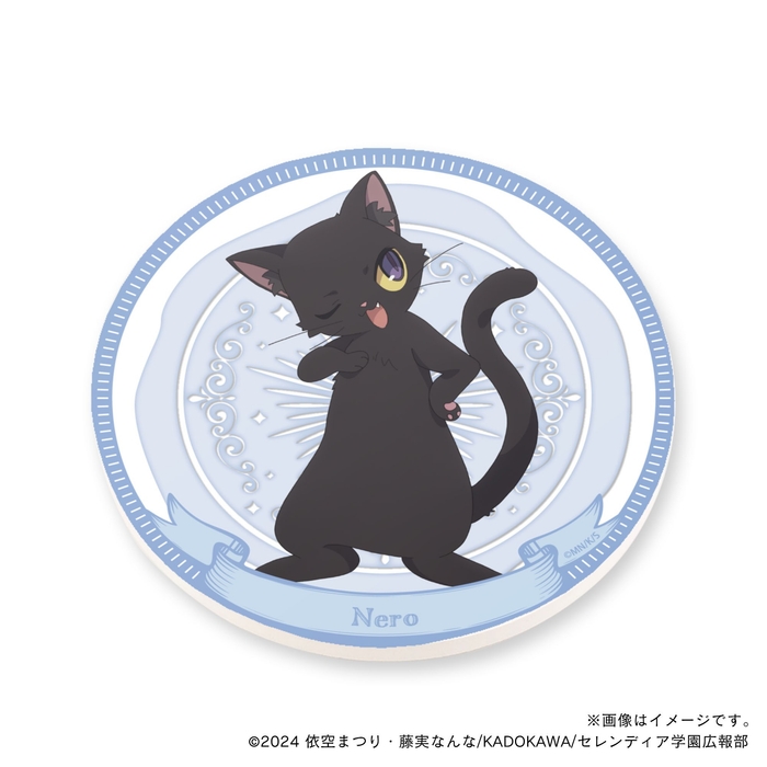 【サイレント・ウィッチ】 ネロ