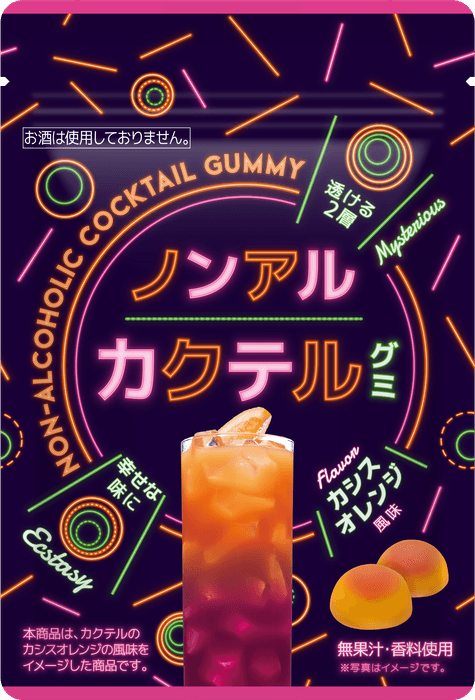ノンアルカクテルグミ カシスオレンジ風味