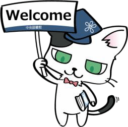 中央図書館公式キャラクター マグロスキー