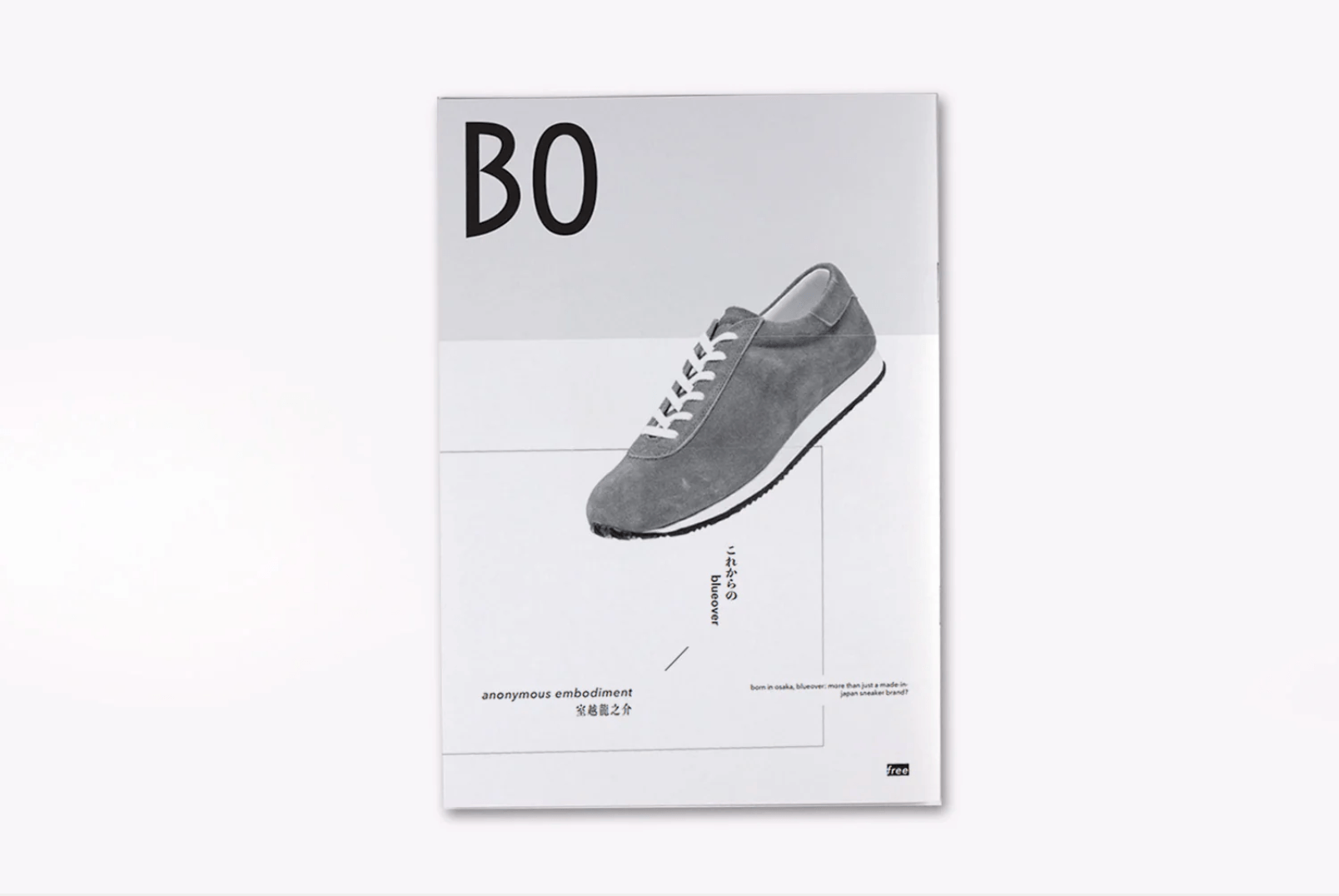 ブランドブック