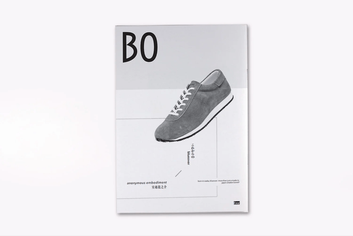 ブランドブック