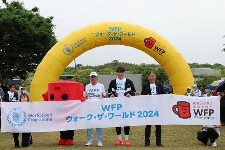 「WFPウォーク・ザ・ワールド for アフリカ 2025 大阪」参加者募集 開会式ゲストに入江陵介さん決定