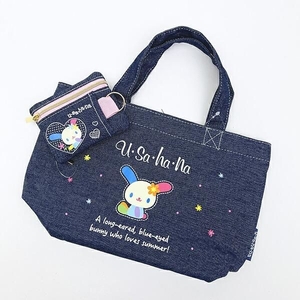 ウサハナポーチ、マスコット、キーホルダー