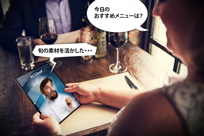 導入例①:レストランシェフのアバターがお客様に料理を説明