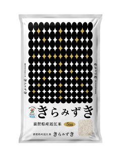 〇【令和７年産】 滋賀県産 きらみずき 環境こだわり米　5㎏