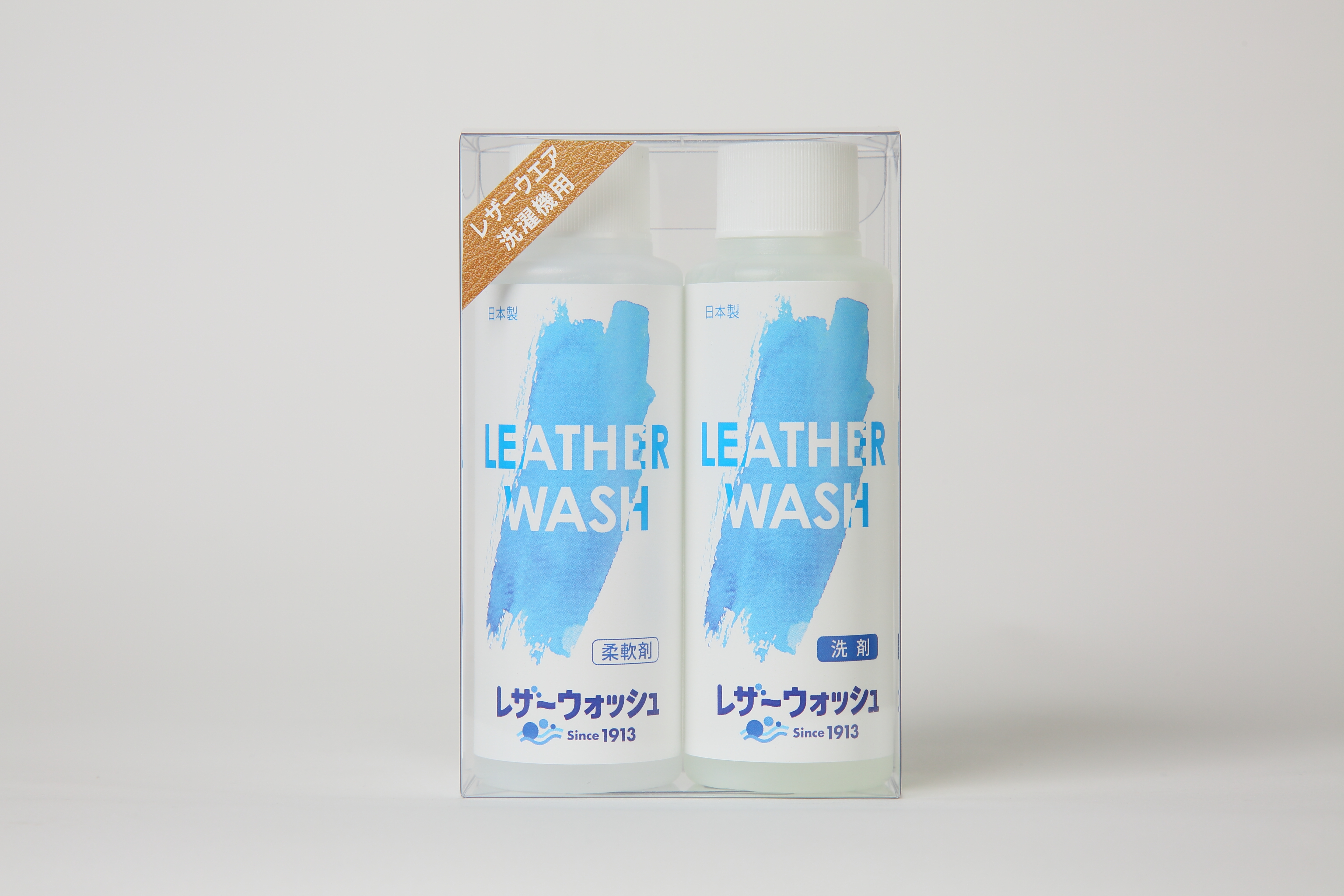 革ジャンをTシャツのように
ご自宅の洗濯機で洗う！！