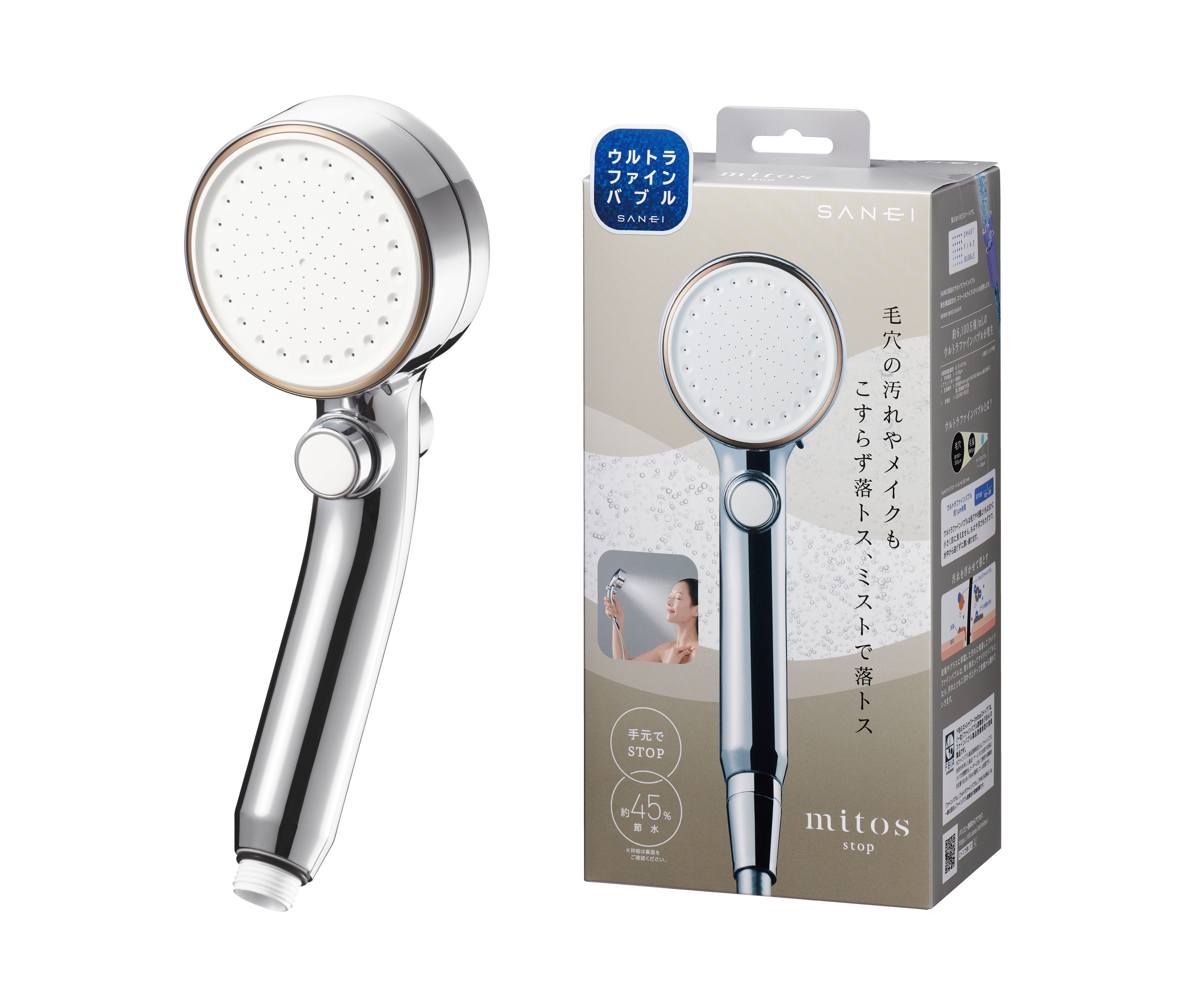 FBミストシャワー/PS3064-81XA-CMBP