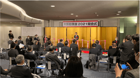 「大阪勧業展2021」、いよいよ開催! インターアクション出展