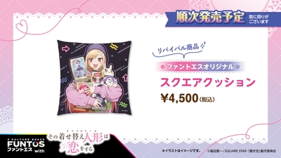 neJUPuWC0T02oribsMpy.jpg?w=940&h=940