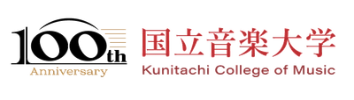 訃報　国立音楽大学元学長・理事長、名誉教授  庄野 進 逝去のお知らせ