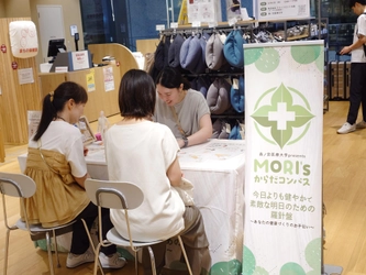 「無印良品 グランフロント大阪」にて「MORI'sからだコンパス」を初出展！好評により9月24日に第2回目開催決定！（森ノ宮医療大学）
