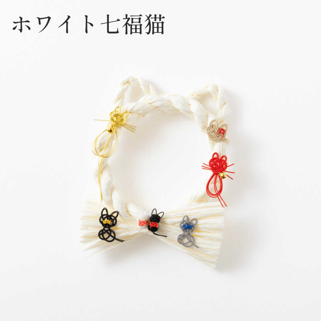 ホワイト七福猫